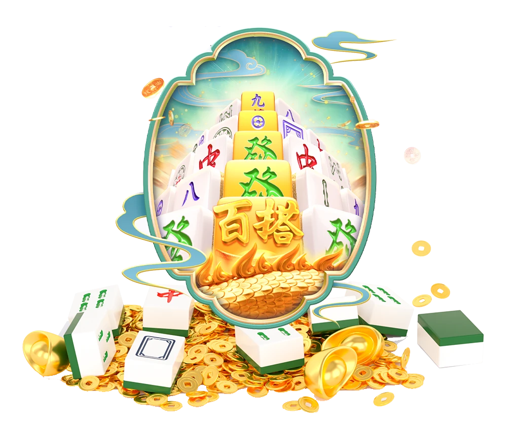 暖金秘境主题游戏画面