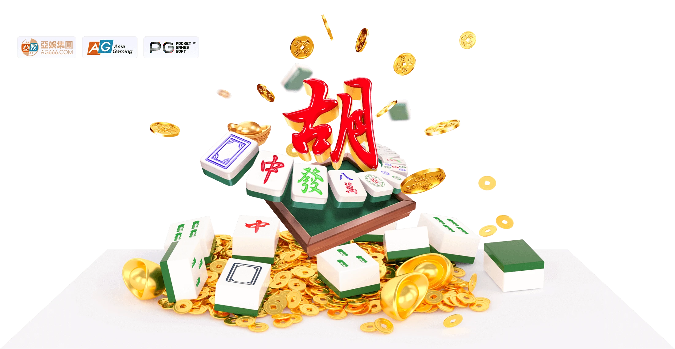 PG 麻将主题品牌人物与牌面视觉
